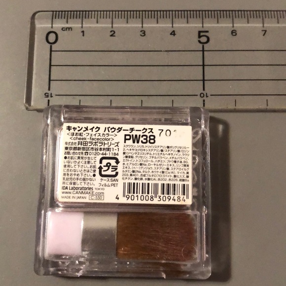 *Free Add On* Canmake Powder Cheeks Blush - Picture 5 of 5